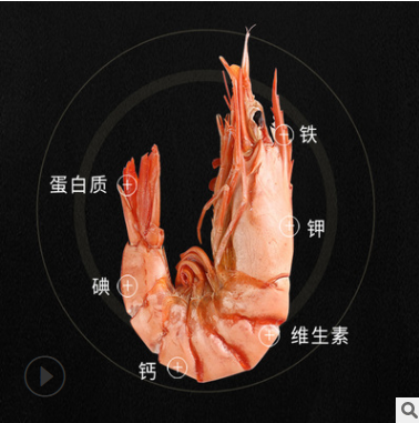 斑节虾虾干500g福建东山海鲜对虾原味海鲜干货水产九节虾