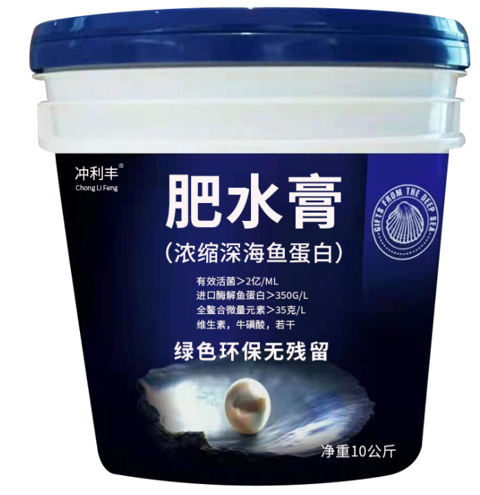 水产养殖培藻肥水膏批发 举报 本产品支持七天无理由退货