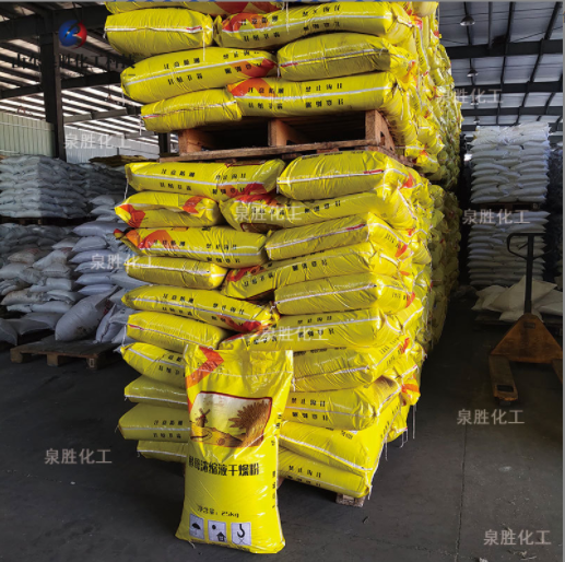 黄腐酸钾 生化黄腐酸钾 农业级肥料 水产养殖饲料糖蜜粉