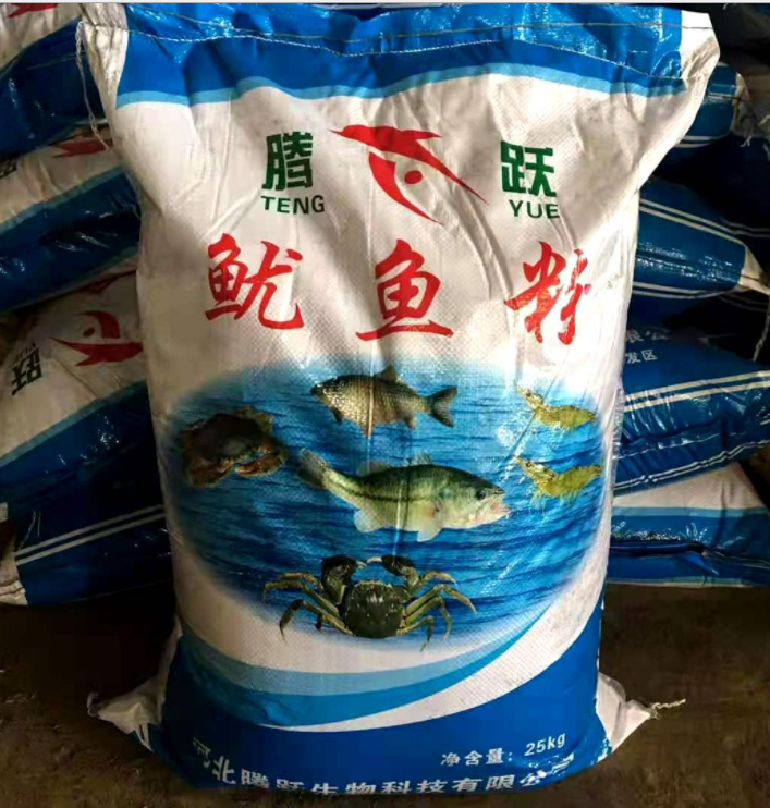 水产饲料级膨化鱿鱼粉乌贼粉腥味浓幼