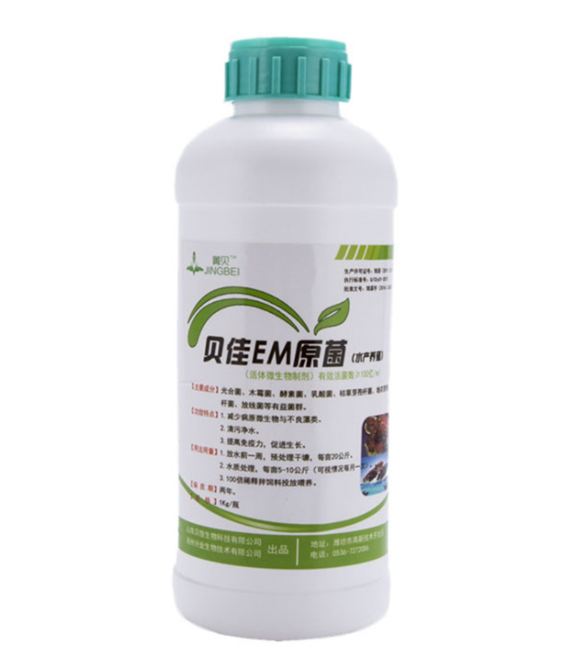 水产肥水em菌鱼虾贝蟹海参饲料添加发酵净水清池底菌种