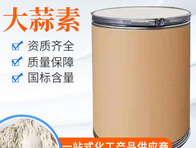 大蒜素 禽畜诱食剂 饲料添加剂 农业级 水产养殖