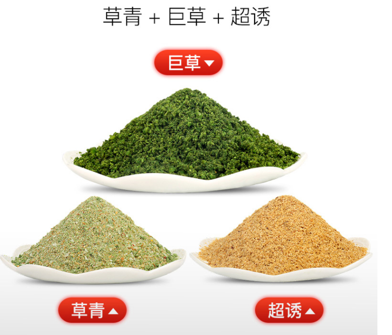 大草鱼青鱼鲫鲤配方窝料