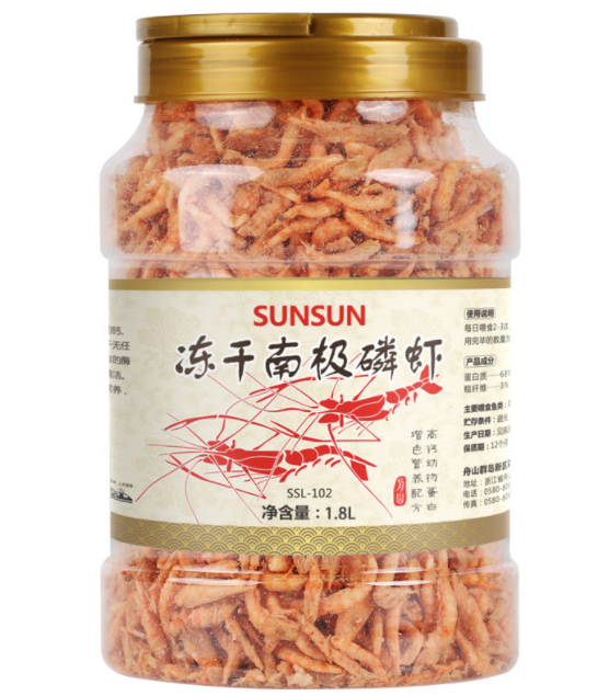 南极磷虾龙鱼饲料银龙鱼血鹦鹉罗汉发财热带鱼观赏饲料虾干