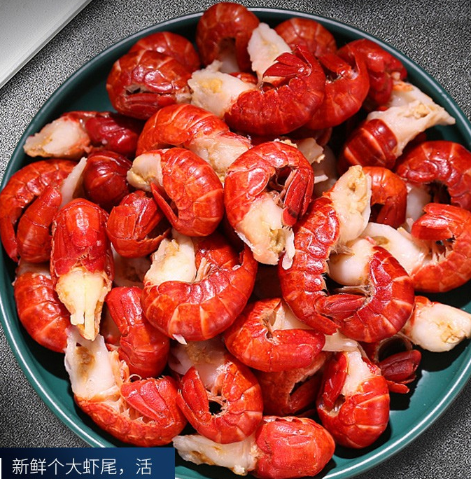 香辣虾球500g共50-60只 特级龙虾尾 500g