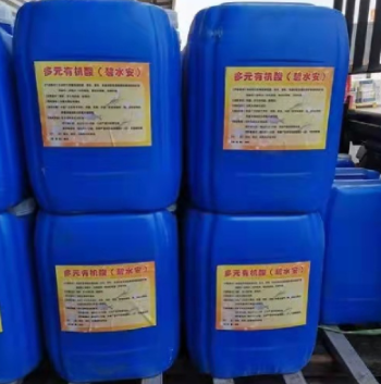 水产养殖鱼塘调节剂有机酸小龙虾螃蟹活化水质碧水安