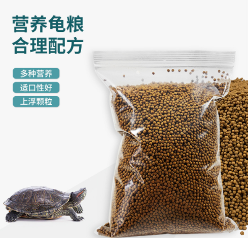 龟粮乌龟饲料草龟鳄龟巴西高蛋白高钙龟粮500g