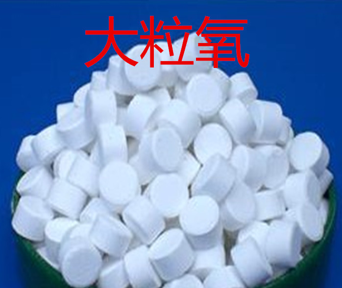 鱼塘增氧剂颗粒氧